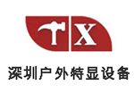 沙塵試驗箱的逐漸成長 沙塵試驗箱的逐漸成長